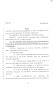 Legislative Document: 80th Texas Legislature, Regular Session, Senate Bill 757, Chapter 394