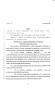 Legislative Document: 80th Texas Legislature, Regular Session, Senate Bill 82, Chapter 1296