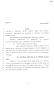 Legislative Document: 80th Texas Legislature, Regular Session, Senate Bill 835, Chapter 402