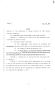 Legislative Document: 80th Texas Legislature, Regular Session, Senate Bill 849, Chapter 47