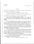 Legislative Document: 79th Texas Legislature, Regular Session, House Bill 1136, Chapter 546