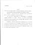 Legislative Document: 79th Texas Legislature, Regular Session, House Bill 1201, Chapter 201