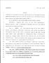 Legislative Document: 79th Texas Legislature, Regular Session, House Bill 1229, Chapter 254