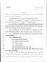 Legislative Document: 79th Texas Legislature, Regular Session, House Bill 1394, Chapter 569