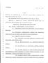 Legislative Document: 79th Texas Legislature, Regular Session, House Bill 1677, Chapter 152
