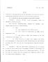 Legislative Document: 79th Texas Legislature, Regular Session, House Bill 1913, Chapter 212