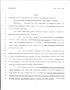 Legislative Document: 79th Texas Legislature, Regular Session, House Bill 210, Chapter 171