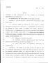 Thumbnail image of item number 1 in: '79th Texas Legislature, Regular Session, House Bill 2104, Chapter 607'.