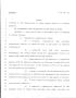 Legislative Document: 79th Texas Legislature, Regular Session, House Bill 22, Chapter 125