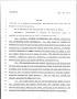 Legislative Document: 79th Texas Legislature, Regular Session, House Bill 2272, Chapter 616