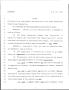 Legislative Document: 79th Texas Legislature, Regular Session, House Bill 2274, Chapter 221