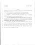 Legislative Document: 79th Texas Legislature, Regular Session, House Bill 2377, Chapter 223