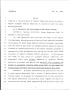 Legislative Document: 79th Texas Legislature, Regular Session, House Bill 2420, Chapter 733