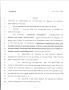 Legislative Document: 79th Texas Legislature, Regular Session, House Bill 256, Chapter 128