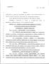 Legislative Document: 79th Texas Legislature, Regular Session, House Bill 2680, Chapter 1136