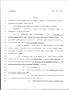 Legislative Document: 79th Texas Legislature, Regular Session, House Bill 2883, Chapter 753