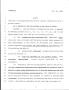 Legislative Document: 79th Texas Legislature, Regular Session, House Bill 2894, Chapter 754