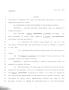 Legislative Document: 79th Texas Legislature, Regular Session, House Bill 297, Chapter 41