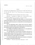 Legislative Document: 79th Texas Legislature, Regular Session, House Bill 3041, Chapter 651