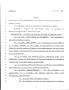 Legislative Document: 79th Texas Legislature, Regular Session, House Bill 3485, Chapter 767