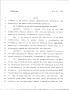 Legislative Document: 79th Texas Legislature, Regular Session, House Bill 3576, Chapter 1336