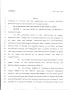 Legislative Document: 79th Texas Legislature, Regular Session, House Bill 503, Chapter 98