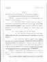 Legislative Document: 79th Texas Legislature, Regular Session, House Bill 532, Chapter 99
