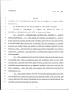 Legislative Document: 79th Texas Legislature, Regular Session, House Bill 598, Chapter 503