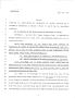 Legislative Document: 79th Texas Legislature, Regular Session, House Bill 637, Chapter 1204