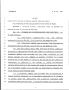 Legislative Document: 79th Texas Legislature, Regular Session, House Bill 655, Chapter 246