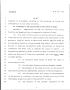 Legislative Document: 79th Texas Legislature, Regular Session, House Bill 755, Chapter 248