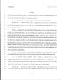 Legislative Document: 79th Texas Legislature, Regular Session, House Bill 87, Chapter 166
