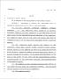 Legislative Document: 79th Texas Legislature, Regular Session, House Bill 925, Chapter 1215