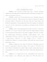 Primary view of 79th Texas Legislature, Regular Session, House Concurrent Resolution 126