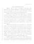 Primary view of 79th Texas Legislature, Regular Session, House Concurrent Resolution 151