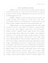 Primary view of 79th Texas Legislature, Regular Session, House Concurrent Resolution 75