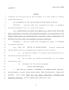 Primary view of 79th Texas Legislature, Regular Session, Senate Bill 1298, Chapter 47
