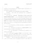 Legislative Document: 79th Texas Legislature, Regular Session, Senate Bill 148, Chapter 8