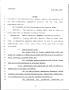Legislative Document: 79th Texas Legislature, Regular Session, Senate Bill 1537, Chapter 238