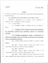 Legislative Document: 79th Texas Legislature, Regular Session, Senate Bill 1563, Chapter 95