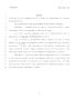 Legislative Document: 79th Texas Legislature, Regular Session, Senate Bill 177, Chapter 24
