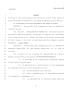 Legislative Document: 79th Texas Legislature, Regular Session, Senate Bill 407, Chapter 27