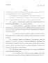 Legislative Document: 79th Texas Legislature, Regular Session, Senate Bill 481, Chapter 46