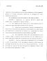 Legislative Document: 79th Texas Legislature, Regular Session, Senate Bill 784, Chapter 820