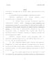 Legislative Document: 79th Texas Legislature, Regular Session, Senate Bill 848, Chapter 6