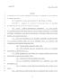 Legislative Document: 79th Texas Legislature, Regular Session, Senate Bill 877, Chapter 36