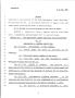 Legislative Document: 79th Texas Legislature, Regular Session, Senate Bill 889, Chapter 844