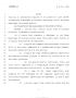 Legislative Document: 78th Texas Legislature, Regular Session, House Bill 1236, Chapter 14