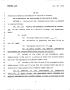 Legislative Document: 78th Texas Legislature, Regular Session, House Bill 1330, Chapter 1335