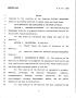 Legislative Document: 78th Texas Legislature, Regular Session, House Bill 3592, Chapter 1160